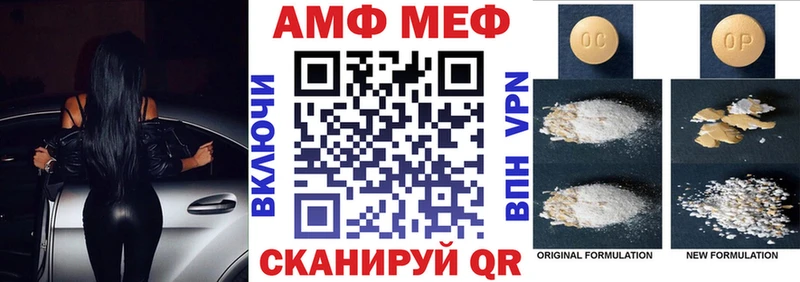 Амфетамин Premium  Курганинск 