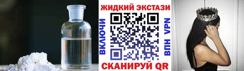 Бутират бутик  Курганинск 