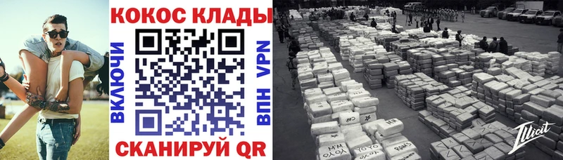 Кокаин Боливия  Курганинск 