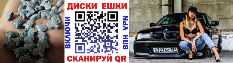 ЭКСТАЗИ ешки кракен ссылки Курганинск