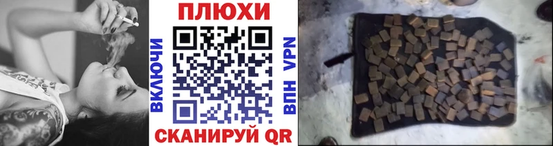 Гашиш VHQ  закладки  Курганинск 