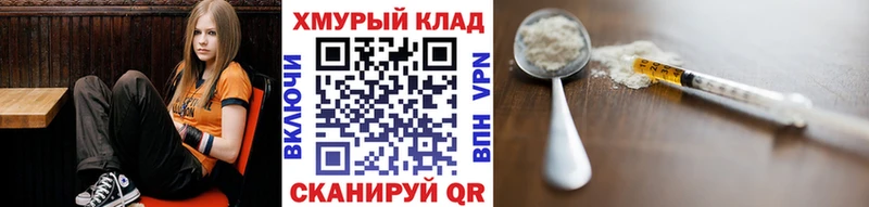 Героин Афган  Курганинск 