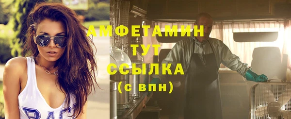 скорость Верхний Тагил