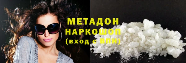 мяу мяу мука Волосово