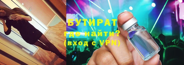 метамфетамин Братск