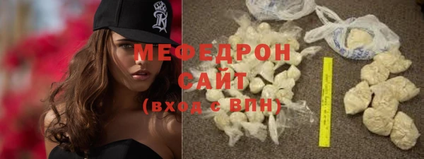 шишки Володарск