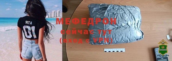 молекула духа Верея