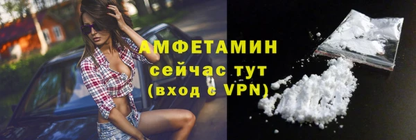 мяу мяу мука Волосово