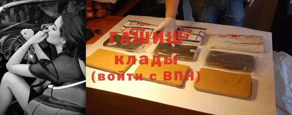 мяу мяу мука Волосово