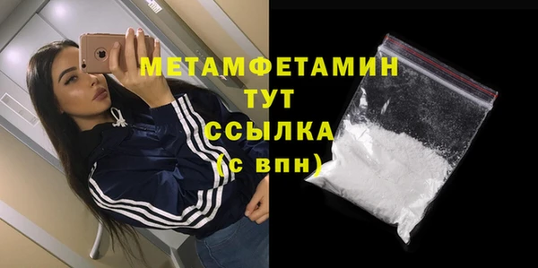 мяу мяу мука Волосово