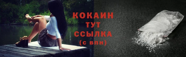 скорость Верхний Тагил