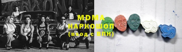 МДПВ Волоколамск
