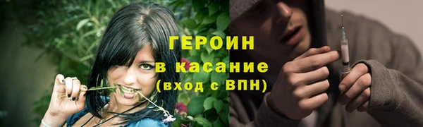 шишки Володарск