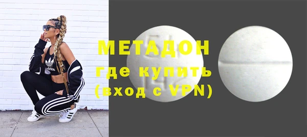 шишки Володарск