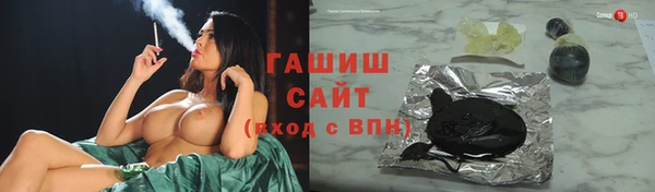 шишки Володарск