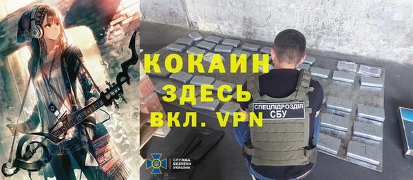 гидра Орск