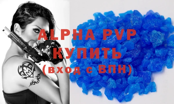 МДПВ Волоколамск