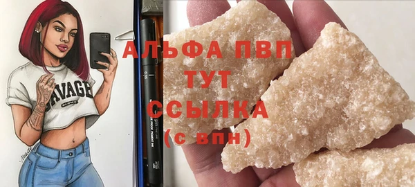 молекула духа Верея
