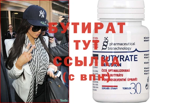 метамфетамин Братск