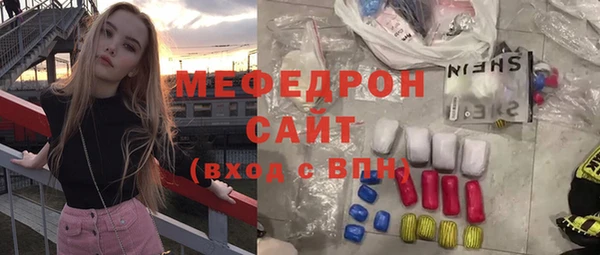 мяу мяу мука Волосово