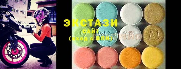 шишки Володарск
