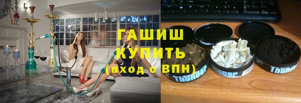 шишки Володарск