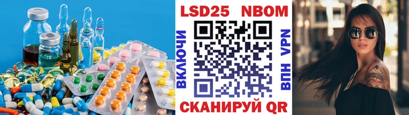 Лсд 25 экстази ecstasy  закладки  Курганинск 