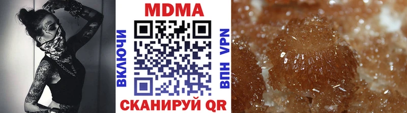 МДМА молли  кракен маркетплейс  Курганинск  где купить наркоту 
