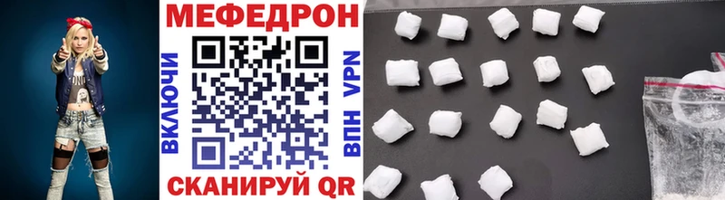 МЕФ mephedrone  гидра ссылки  Курганинск 