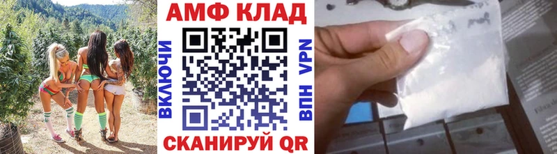 Метамфетамин витя  Курганинск 