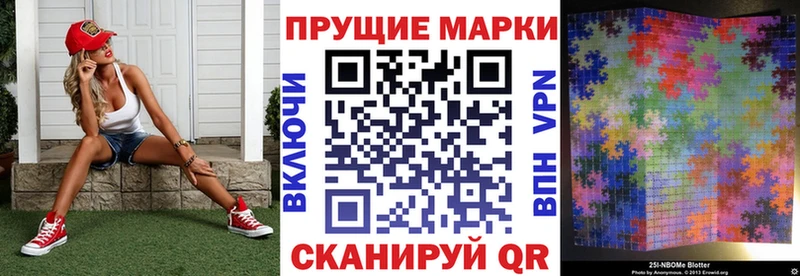 гидра tor  маркетплейс официальный сайт  Курганинск  Наркотические марки 1,8мг  купить наркотики цена 