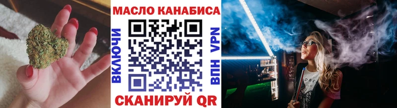 Дистиллят ТГК вейп Курганинск